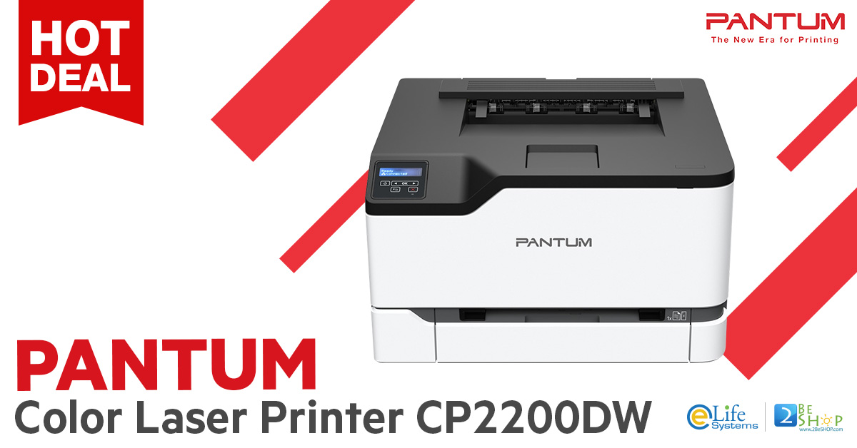 ช้อป [CP2200DW] Pantum Color Laser Printer CP2200DW ราคาถูก ซื้อออนไลน์ ...